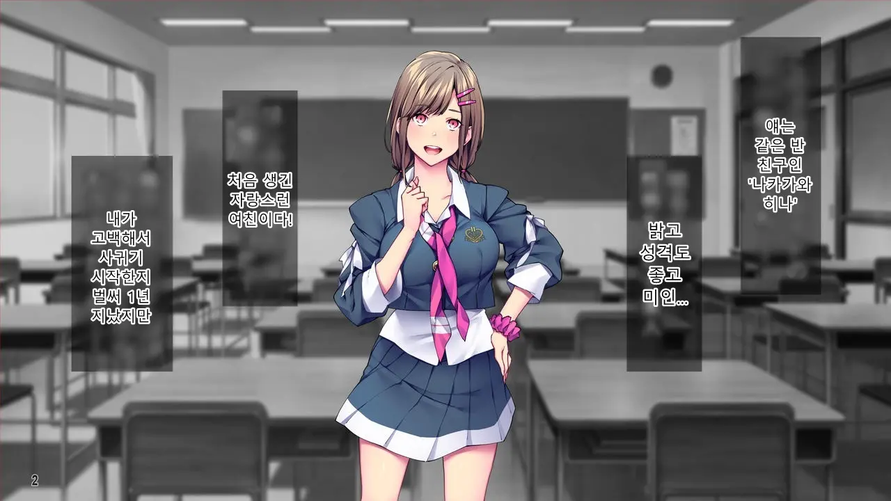 Kanojo To Kanojo No Imouto